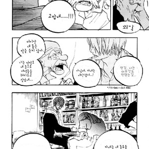 [Ichioku/ Yamato] One Piece dj – A Glass of Sea [kr] – Gay Comics image 014.jpg