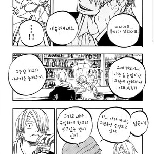 [Ichioku/ Yamato] One Piece dj – A Glass of Sea [kr] – Gay Comics image 019.jpg