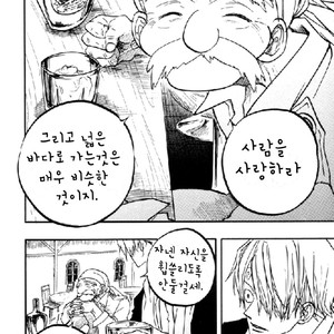 [Ichioku/ Yamato] One Piece dj – A Glass of Sea [kr] – Gay Comics image 020.jpg