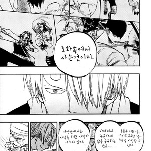 [Ichioku/ Yamato] One Piece dj – A Glass of Sea [kr] – Gay Comics image 021.jpg