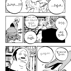 [Ichioku/ Yamato] One Piece dj – A Glass of Sea [kr] – Gay Comics image 026.jpg