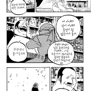 [Ichioku/ Yamato] One Piece dj – A Glass of Sea [kr] – Gay Comics image 028.jpg