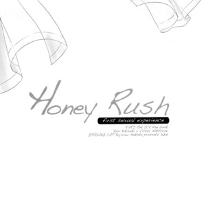 [Itadaki Cat] Honey Rush – Yuri on Ice dj [JP] – Gay Comics