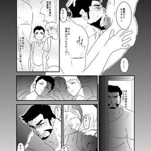 [Sorairo Panda (Yamome)] Himitsu to Binetsu | Secrets and Fevers [JP] – Gay Comics image 003.jpg