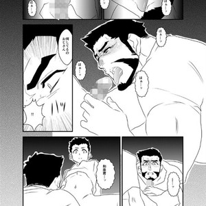 [Sorairo Panda (Yamome)] Himitsu to Binetsu | Secrets and Fevers [JP] – Gay Comics image 004.jpg