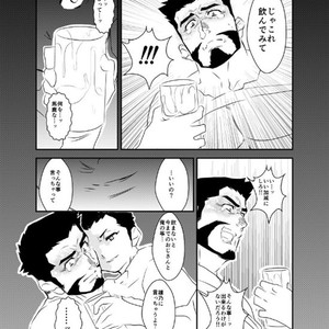 [Sorairo Panda (Yamome)] Himitsu to Binetsu | Secrets and Fevers [JP] – Gay Comics image 009.jpg