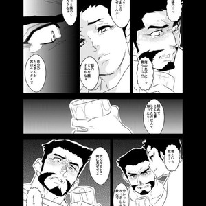 [Sorairo Panda (Yamome)] Himitsu to Binetsu | Secrets and Fevers [JP] – Gay Comics image 010.jpg