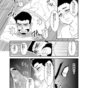 [Sorairo Panda (Yamome)] Himitsu to Binetsu | Secrets and Fevers [JP] – Gay Comics image 016.jpg