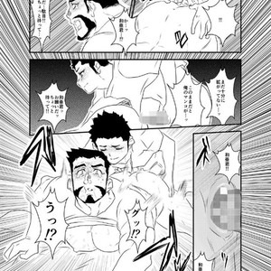 [Sorairo Panda (Yamome)] Himitsu to Binetsu | Secrets and Fevers [JP] – Gay Comics image 017.jpg