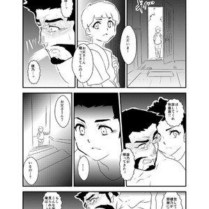 [Sorairo Panda (Yamome)] Himitsu to Binetsu | Secrets and Fevers [JP] – Gay Comics image 021.jpg