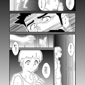 [Sorairo Panda (Yamome)] Himitsu to Binetsu | Secrets and Fevers [JP] – Gay Comics image 022.jpg