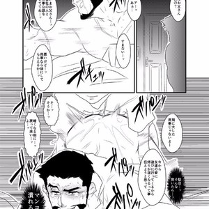 [Sorairo Panda (Yamome)] Himitsu to Binetsu | Secrets and Fevers [JP] – Gay Comics image 023.jpg