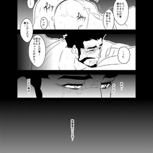 [Sorairo Panda (Yamome)] Himitsu to Binetsu | Secrets and Fevers [JP] – Gay Comics image 032.jpg