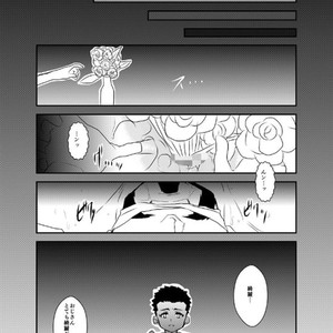 [Sorairo Panda (Yamome)] Himitsu to Binetsu | Secrets and Fevers [JP] – Gay Comics image 033.jpg