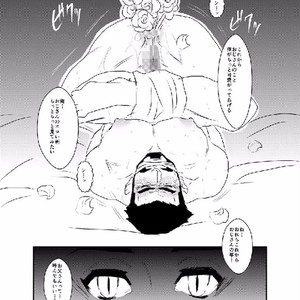 [Sorairo Panda (Yamome)] Himitsu to Binetsu | Secrets and Fevers [JP] – Gay Comics image 034.jpg