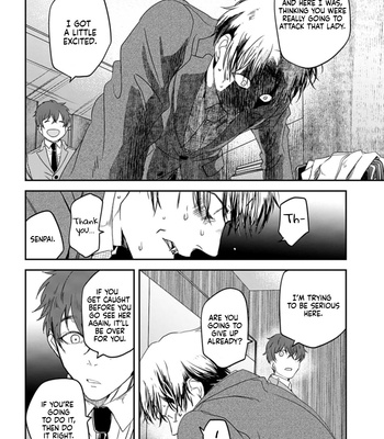 [AMIDA Muku] Yabun ni Kyuuketsu Shitsureishimasu [Eng] (update c.7) — 075