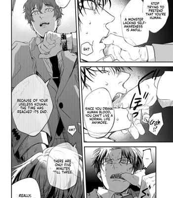 [AMIDA Muku] Yabun ni Kyuuketsu Shitsureishimasu [Eng] (update c.7) — 079