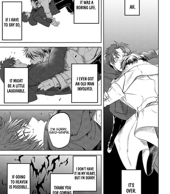 [AMIDA Muku] Yabun ni Kyuuketsu Shitsureishimasu [Eng] (update c.7) — 060