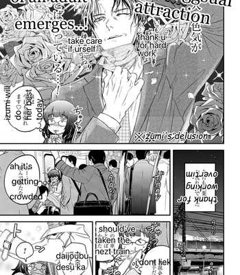 [AMIDA Muku] Yabun ni Kyuuketsu Shitsureishimasu [Eng] (update c.7) — 086