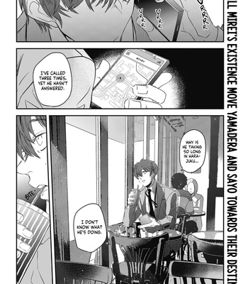 [AMIDA Muku] Yabun ni Kyuuketsu Shitsureishimasu [Eng] (update c.7) — 128