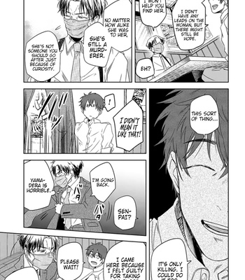 [AMIDA Muku] Yabun ni Kyuuketsu Shitsureishimasu [Eng] (update c.7) — 12