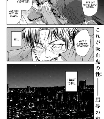 [AMIDA Muku] Yabun ni Kyuuketsu Shitsureishimasu [Eng] (update c.7) — 18