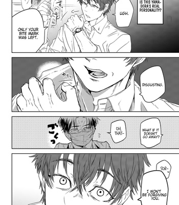 [AMIDA Muku] Yabun ni Kyuuketsu Shitsureishimasu [Eng] (update c.7) — 5