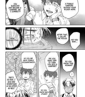 [AMIDA Muku] Yabun ni Kyuuketsu Shitsureishimasu [Eng] (update c.7) — 9