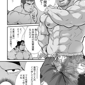 [Terujirou] Adulterous Broadcast ep.1 [JP] – Gay Comics image 003.jpg