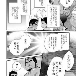 [Terujirou] Adulterous Broadcast ep.1 [JP] – Gay Comics image 004.jpg