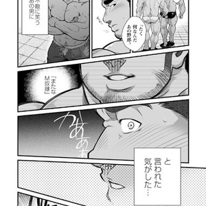 [Terujirou] Adulterous Broadcast ep.1 [JP] – Gay Comics image 005.jpg