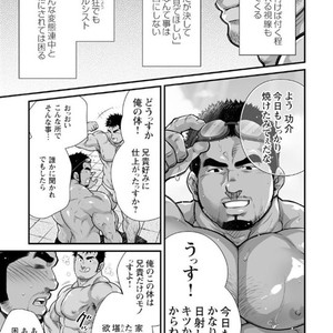 [Terujirou] Adulterous Broadcast ep.1 [JP] – Gay Comics image 015.jpg