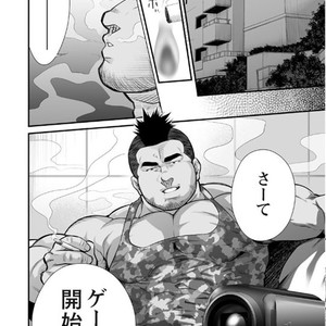 [Terujirou] Adulterous Broadcast ep.1 [JP] – Gay Comics image 016.jpg