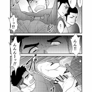 [Sorairo Panda (Yamome)] Senpai ga Uzai [JP] – Gay Comics image 009.jpg