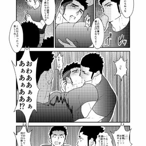 [Sorairo Panda (Yamome)] Senpai ga Uzai [JP] – Gay Comics image 016.jpg