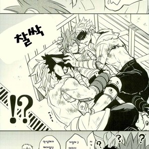 [osoba (Sobayu)] Ore no tei ichi – Boku no Hero Academia dj [kr] – Gay Comics image 003.jpg
