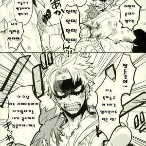 [osoba (Sobayu)] Ore no tei ichi – Boku no Hero Academia dj [kr] – Gay Comics image 005.jpg