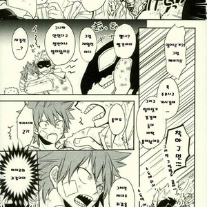 [osoba (Sobayu)] Ore no tei ichi – Boku no Hero Academia dj [kr] – Gay Comics image 009.jpg