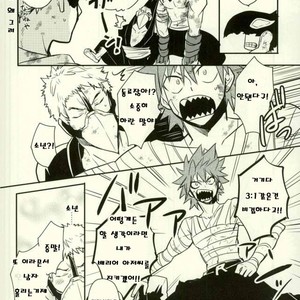 [osoba (Sobayu)] Ore no tei ichi – Boku no Hero Academia dj [kr] – Gay Comics image 010.jpg