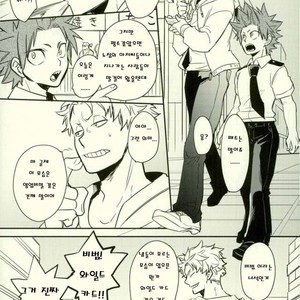 [osoba (Sobayu)] Ore no tei ichi – Boku no Hero Academia dj [kr] – Gay Comics image 012.jpg