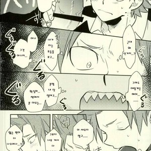 [osoba (Sobayu)] Ore no tei ichi – Boku no Hero Academia dj [kr] – Gay Comics image 019.jpg