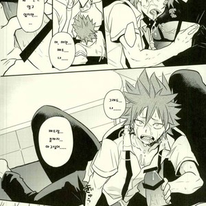 [osoba (Sobayu)] Ore no tei ichi – Boku no Hero Academia dj [kr] – Gay Comics image 021.jpg