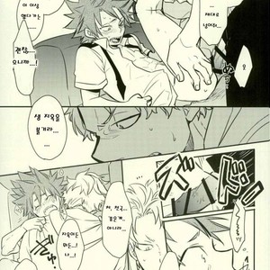 [osoba (Sobayu)] Ore no tei ichi – Boku no Hero Academia dj [kr] – Gay Comics image 024.jpg