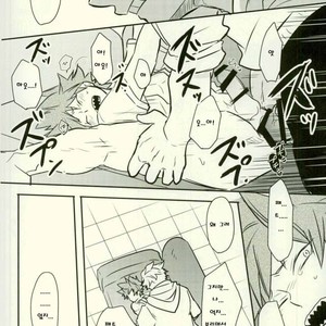 [osoba (Sobayu)] Ore no tei ichi – Boku no Hero Academia dj [kr] – Gay Comics image 025.jpg