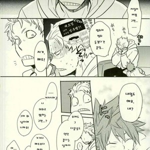 [osoba (Sobayu)] Ore no tei ichi – Boku no Hero Academia dj [kr] – Gay Comics image 027.jpg
