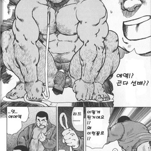 [Seizou Ebisubashi] My Senpai is a Dog [kr] – Gay Comics image 002.jpg