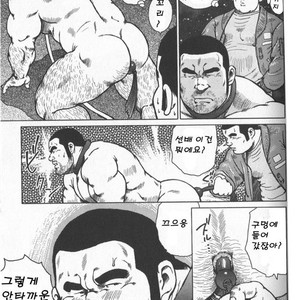 [Seizou Ebisubashi] My Senpai is a Dog [kr] – Gay Comics image 003.jpg
