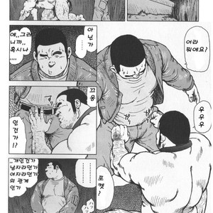[Seizou Ebisubashi] My Senpai is a Dog [kr] – Gay Comics image 004.jpg