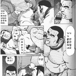 [Seizou Ebisubashi] My Senpai is a Dog [kr] – Gay Comics image 005.jpg