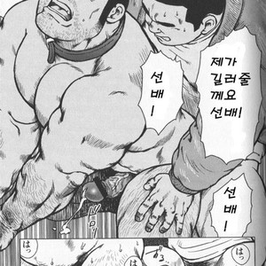 [Seizou Ebisubashi] My Senpai is a Dog [kr] – Gay Comics image 009.jpg